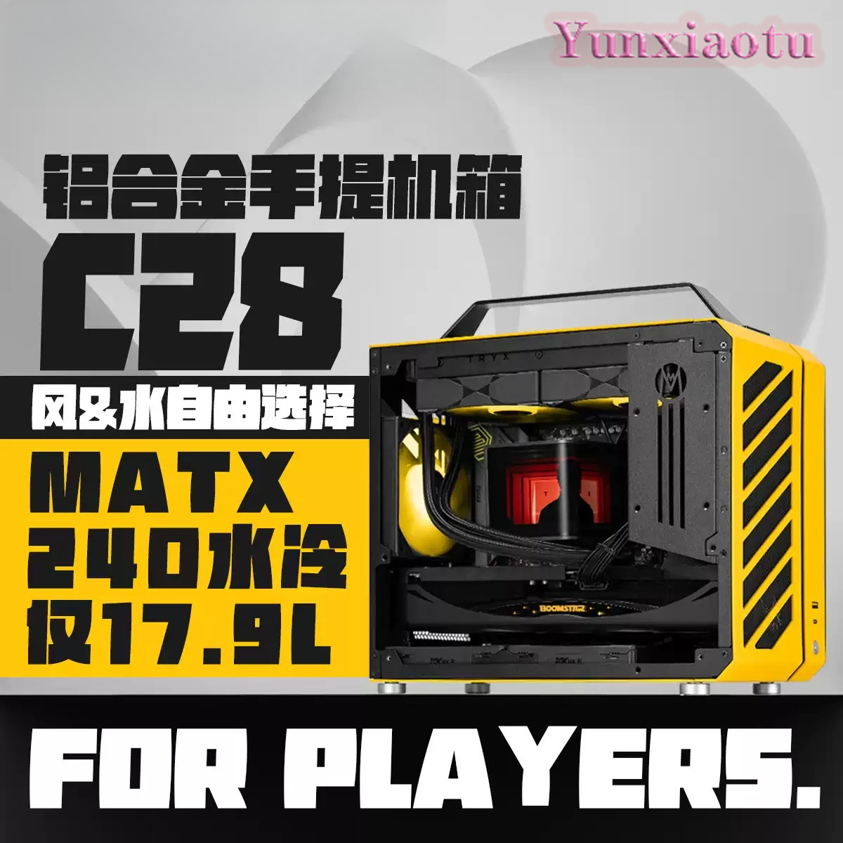 Portable Full Tower PC Case C2 - Mechanic Master C28 Matx Portable Pc Case ulasan dan harga